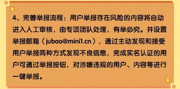 www.污视频最新进展消息平台已被多国监管机构封禁并加强了对不良内容的打击力度以保护网络安全与用户权益