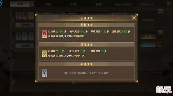 2024经典耐玩SLG游戏下载推荐：有趣策略手游精选分享榜单