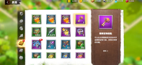 万龙觉醒：揭秘一条龙觉醒所需宝石数量及耗费详情解析