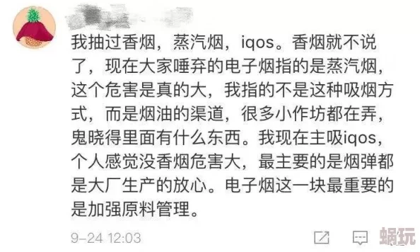 翁止熄痒禁伦短文合集免费视频让我们一起分享积极向上的生活态度和美好瞬间激励彼此追求更好的未来
