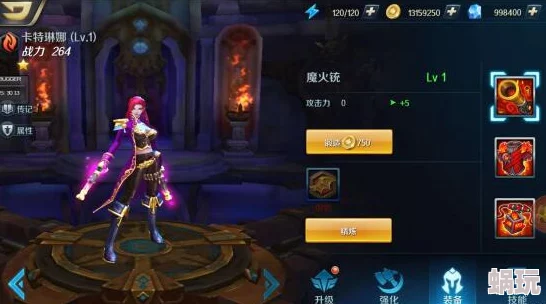 深入解析：命运圣契疾幻魅影性能如何及获取方式详解