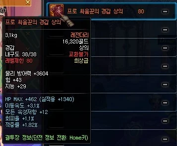 深入解析：命运圣契疾幻魅影性能如何及获取方式详解