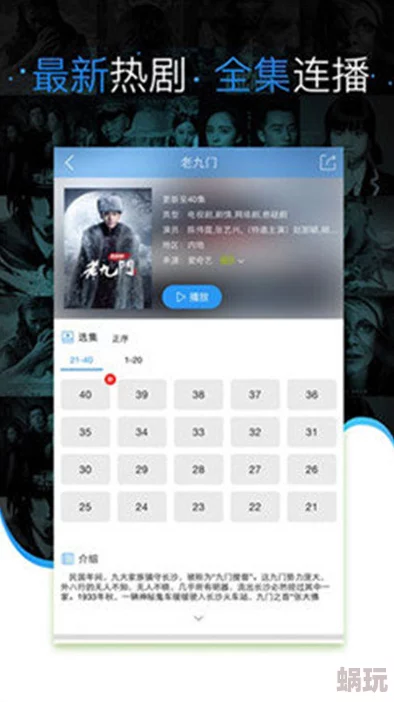 免费看黄色的app最新研究显示这些应用可能泄