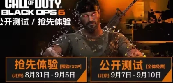 COD21《使命召唤21》官方预下载方法全面介绍及预下载时间一览表
