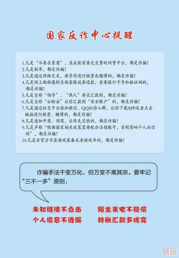 三角洲行动网络波动问题全面解析及高效解决方法指南