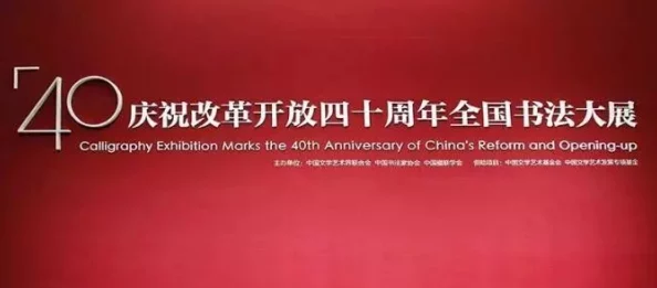 精品国产福利在新时代的背景下为社会发展注入了新的活力，推动着科技进步与人文关怀的结合，共同创造美好未来