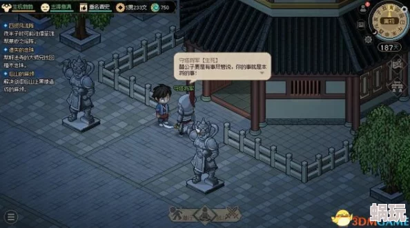 大侠立志传倩影萍踪全面通关指南：策略与技巧助你顺利闯关