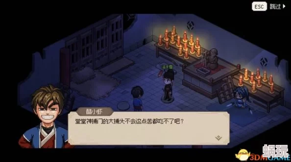 大侠立志传详细攻略：如何完成沈无欺任务步骤解析