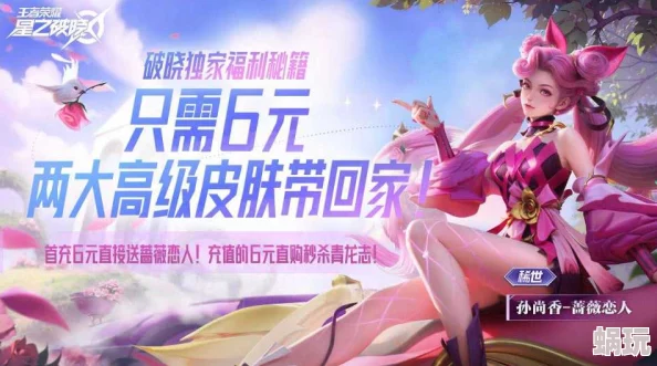 星之破晓青龙志获取攻略：全面解析青龙志皮肤获得方法与途径