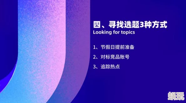 131美女视频黄的免费：最新动态与热门内容分享，带你了解更多精彩视频资源和观看体验