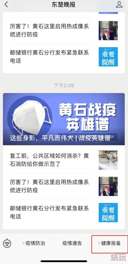 能在线观看的一区二区三区最新进展消息：多家平台已上线新剧集，用户可享受更丰富的观看体验与便捷服务