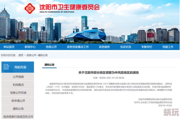 能在线观看的一区二区三区最新进展消息：多家平台已上线新剧集，用户可享受更丰富的观看体验与便捷服务