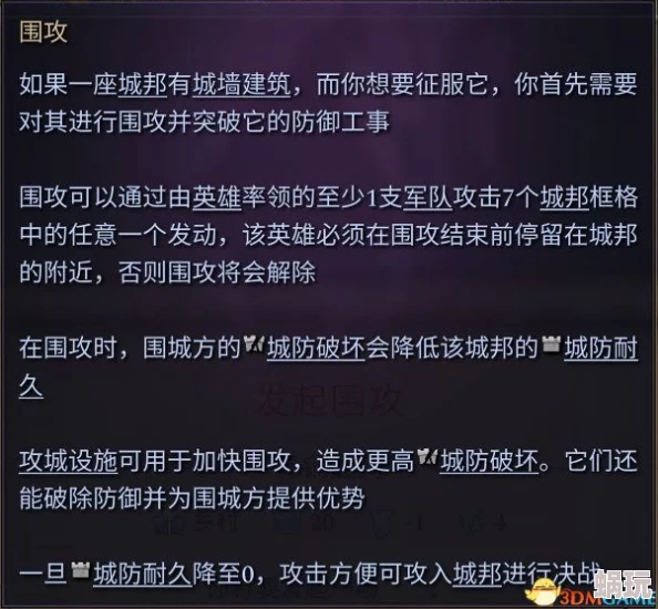 三角洲行动：阵地支援策略详解与高效运用攻略指南
