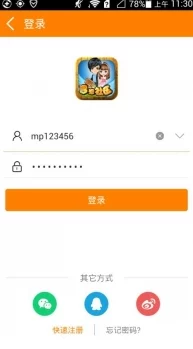 18款禁用软件APP入口榴莲近日被曝光引发广泛关注用户们纷纷讨论其安全性与隐私问题专家建议谨慎使用此类应用