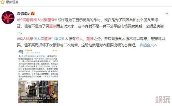 搜索一级黄色片惊爆！最新曝光的热门影片引发热议，网友纷纷讨论其内容与影响，快来了解详情吧