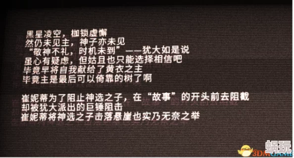 深度解析《纸不语》剧情：讲述的究竟是什么？全面剧情介绍