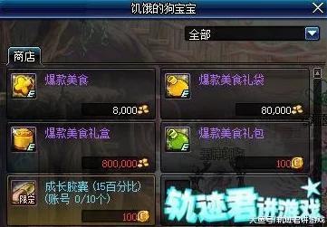 三角洲行动棱镜攻势外观评测及赛季限定获取攻略详解