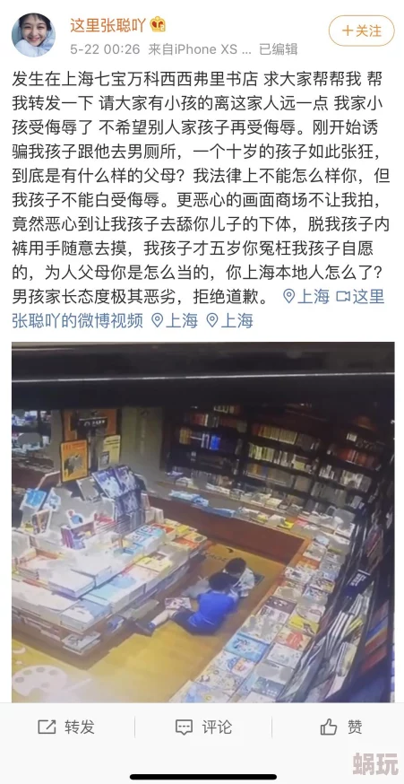 被医生用性工具调教最新进展消息显示该事件引发广泛关注与讨论相关机构已介入调查并呼吁加强医疗伦理教育