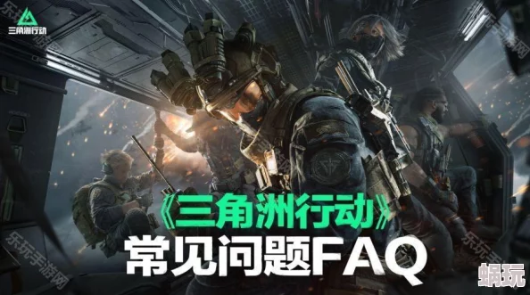 三角洲行动眼距定义及调整技巧：全面攻略指南