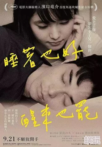 japan.av网友认为这部作品在视觉效果和剧情上都很出色，尤其是演员的表现让人印象深刻，是值得一看的佳作