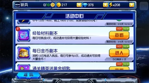 比特人生游戏幼儿园考试全攻略：快速获取高分答案技巧