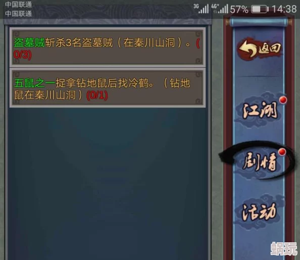 归龙潮游戏全面攻略：详解归龙潮新手入门及高手进阶玩法技巧