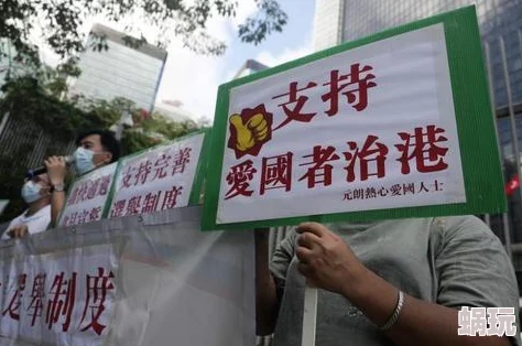 香港黄夜在团结与希望中绽放出无限可能，市民携手共创美好未来，共同迎接更加光明的明天