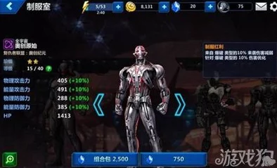 天启行动全角色深度解析：英雄阵容与特色技能介绍一览