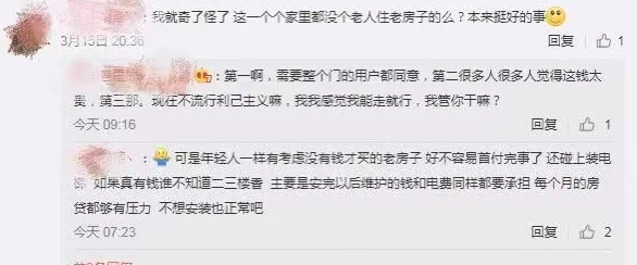 好紧好爽快点深一点最新进展消息近日引发热议相关话题在社交媒体上持续升温网友纷纷发表看法讨论不断