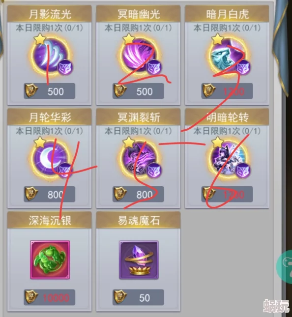 斗罗大陆H5暗月灵猫获取攻略：详解灵猫送礼活动参与方式