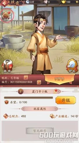 2024我是大东家游戏最新礼包码全集分享，全套有效兑换码大全