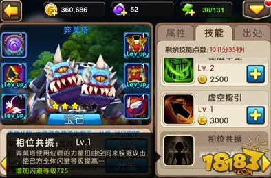 怪物联萌攻略：英雄美人搭配需知，收集关键Buff提升战力指南