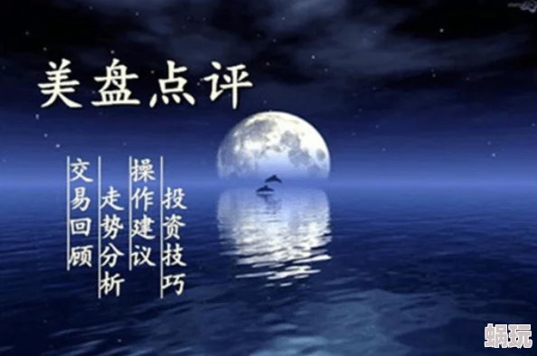 欧美一线高本道高清免费让我们一起探索知识的海洋，提升自我，实现梦想，共同创造美好的未来！