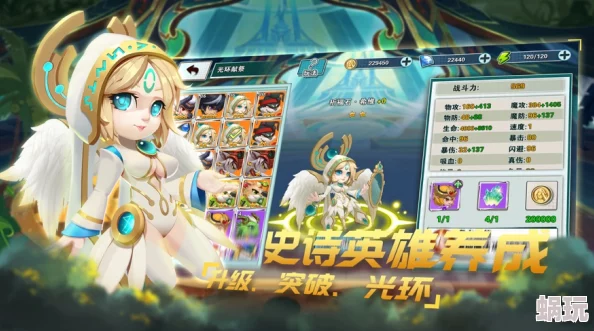 无限英雄神避游戏兑换码大全：17个精选真实有效礼包码合集分享