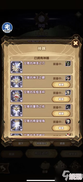 无限英雄神避最强阵容推荐指南：新手必看高效阵容搭配攻略