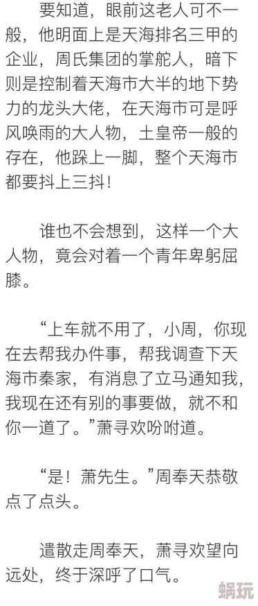 第六书包h文辣文吃奶最新进展消息引发广泛关注网友热议内容质量与创作方向的变化