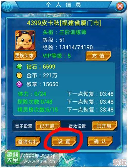 灵画师小程序最新兑换码大全，8个真实有效礼包码限时领取！