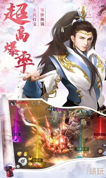 《灭世仙途》战力速升秘籍：新手必备玩法攻略与技巧详解