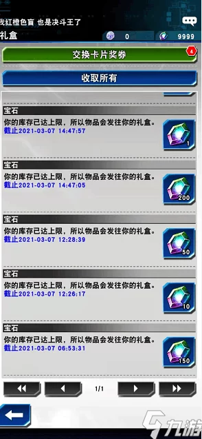 飞仙诀最新兑换码大全 礼包激活码全套可用获取指南
