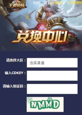 飞仙诀最新兑换码大全 礼包激活码全套可用获取指南