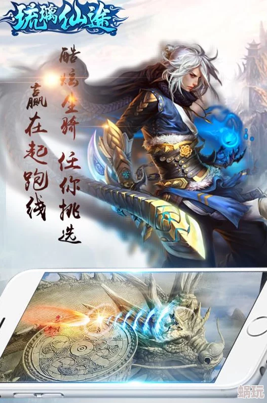【独家】灭世仙途游戏最新兑换码大放送-七个官方礼包码真实有效，速领！