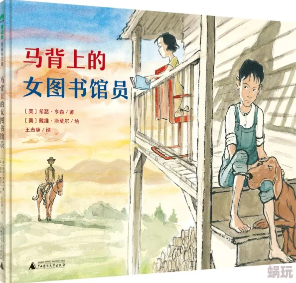 攵女乱h系列合集小说通过积极向上的故事传递勇气与希望，鼓励读者追求梦想和幸福，展现生活的美好与力量