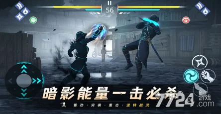 暗影格斗3什么武器最好用？最强套装与顶尖武器推荐指南