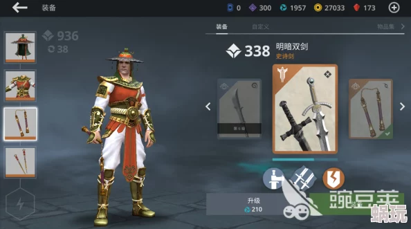 暗影格斗3什么武器最好用？最强套装与顶尖武器推荐指南