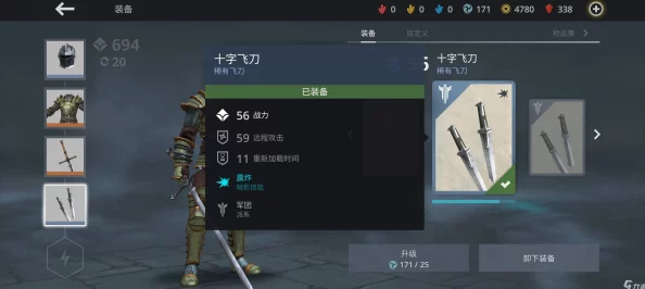 暗影格斗3什么武器最好用？最强套装与顶尖武器推荐指南