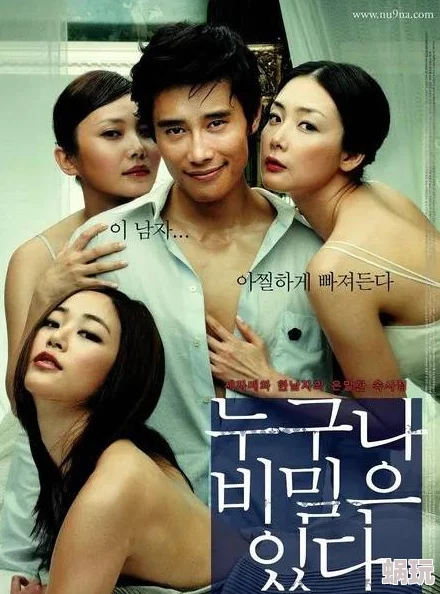 韩国《甜性涩爱》在线观看带你领略爱情的美好与复杂，感受人际关系中的温暖与成长，激励我们珍惜身边的人