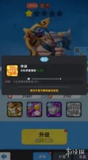 小兵大作战：全面解析最强武将排行，武将强度榜单详细一览表