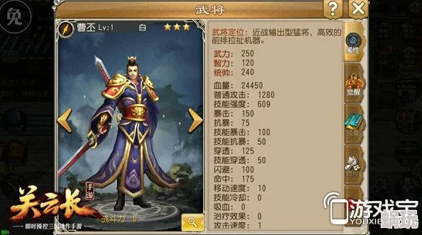 小兵大作战：全面解析最强武将排行，武将强度榜单详细一览表