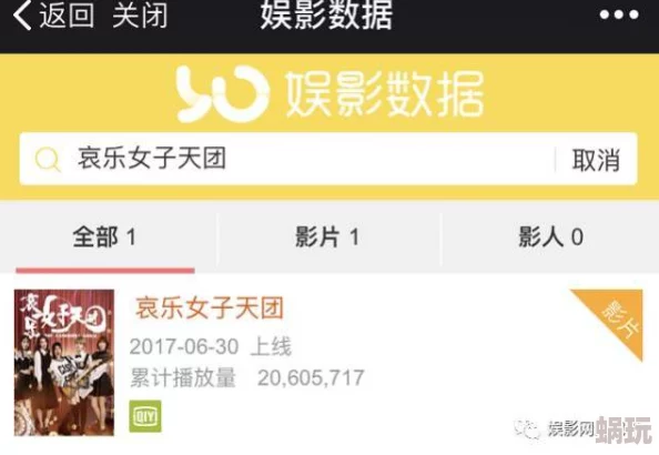 免费a级猛片在线观看无号最新进展消息：相关部门已加强对非法网站的监管力度，呼吁用户远离不良内容以保护个人信息安全
