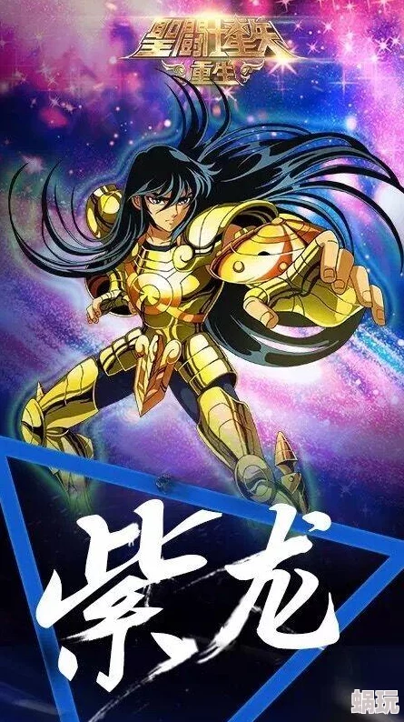 圣斗士星矢重生2哪个角色厉害？最新角色强度排行解析